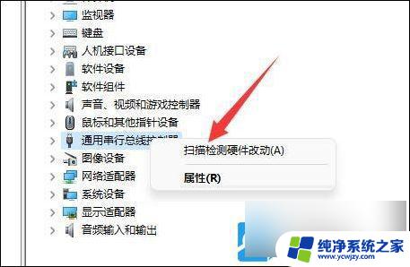 win11打开过的移动硬盘还能用吗 Win11移动硬盘访问被拒绝解决方法