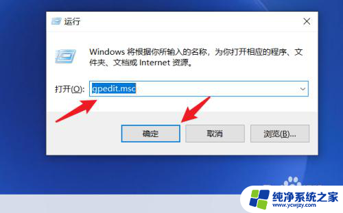 win10家庭版cmd win10家庭版找不到组策略怎么解决