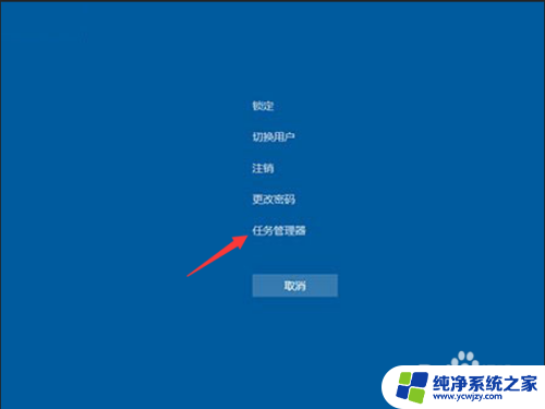 win10进入系统黑屏只有鼠标指针