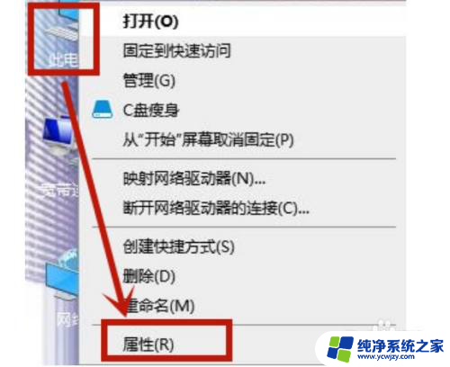 win10系统另存的图片打不开怎么办