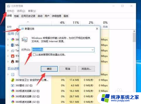 win10进入系统黑屏只有鼠标指针