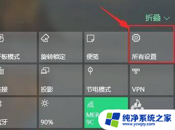 win10家庭版系统管理员权限怎么打开