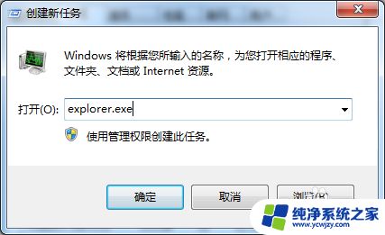 win10进入系统黑屏只有鼠标指针