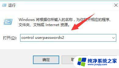 win10家庭版系统管理员权限怎么打开