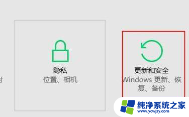 win10家庭版系统管理员权限怎么打开