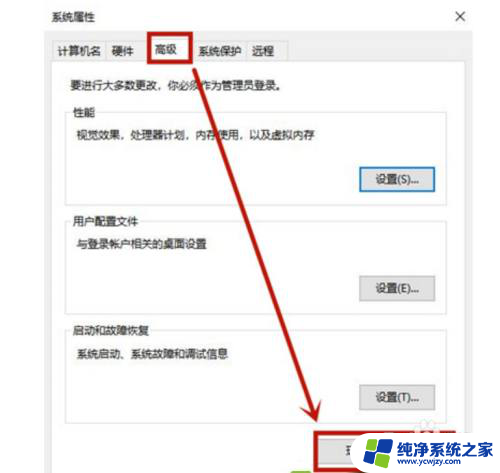 win10系统另存的图片打不开怎么办