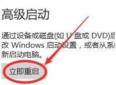 win10家庭版系统管理员权限怎么打开