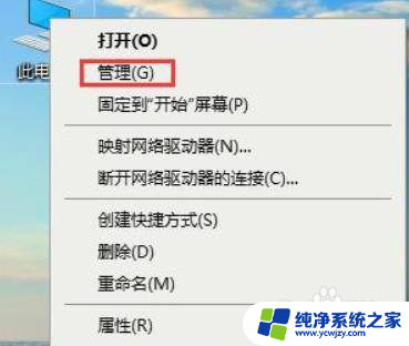 查看win10共享文件