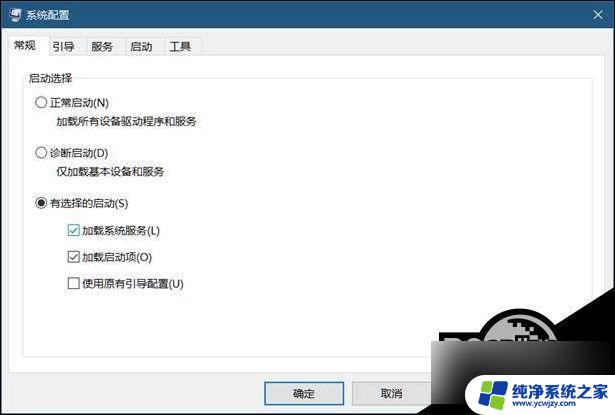 联想win11 安全模式