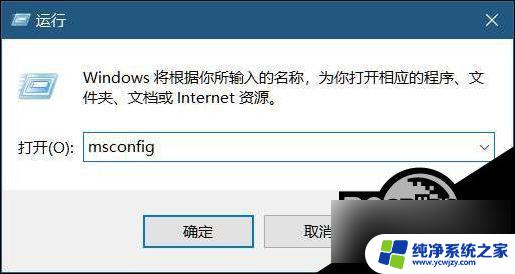 联想win11 安全模式