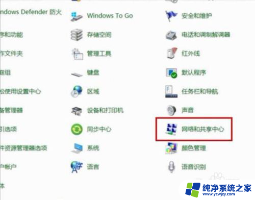 如何在电脑看到wifi密码