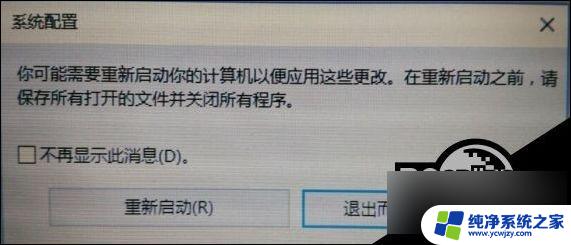 联想win11 安全模式