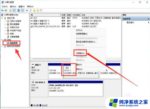 新加卷怎么弄win11