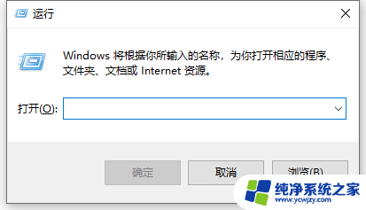 win10 更新 组策略 关闭