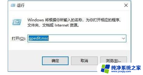 win10 更新 组策略 关闭