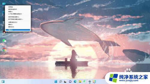 windows11怎么激活专业版