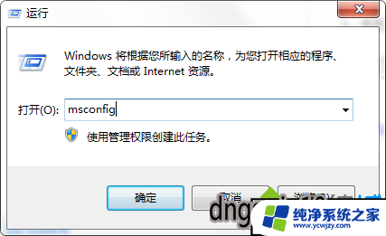 win10应用程序无法正常启动(0xc000007b)