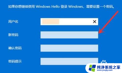 win11如何输入什么可以跳过microsoft账户