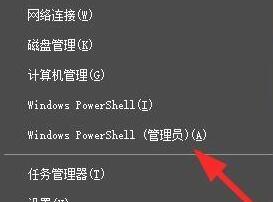 怎么卸载win10的edge浏览器