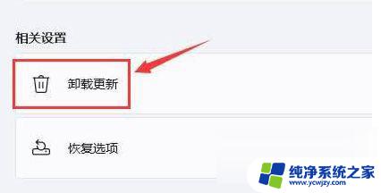 华硕win11开机黑屏