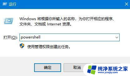 win10屏幕下方任务栏死机