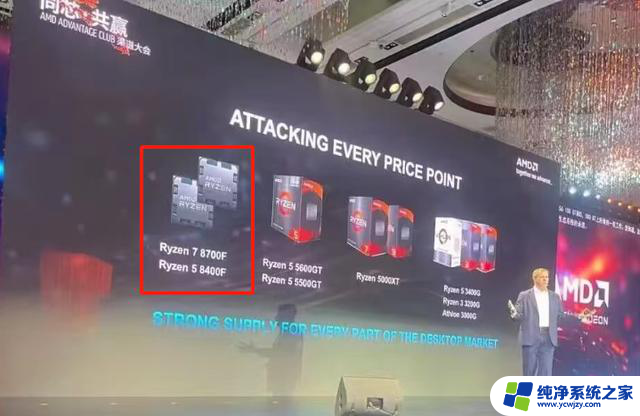 AMD发布两款锐龙8000F处理器，但仅一款配以NPU，性能比对一目了然