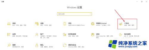 win10桌面上的快捷方式不见了怎么办