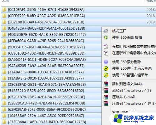 win10新建用户不能运行程序