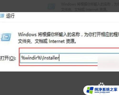 win10新建用户不能运行程序