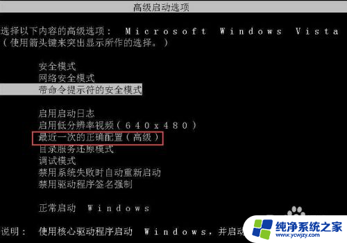 windows未原因可能是最近更改了硬件或软件