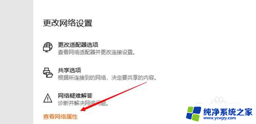 windows查mac地址
