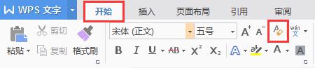 wps字体变高变细