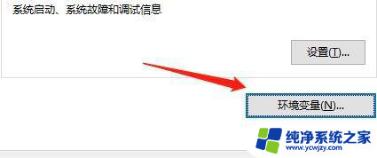 win10的某个环境变量太长,怎样看完整的