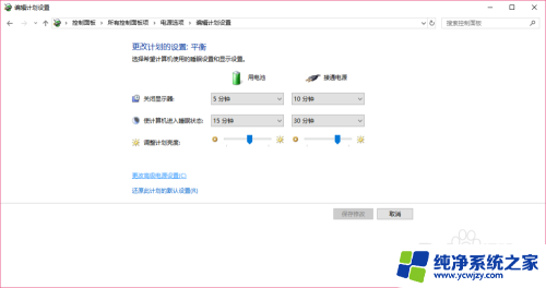 win10极致性能怎么开