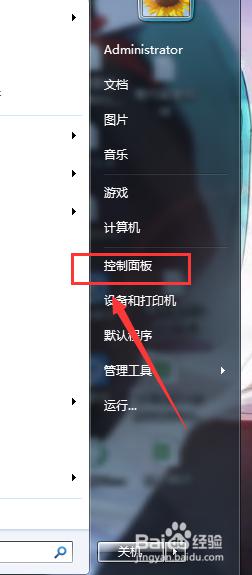 笔记本怎样打开无线网络