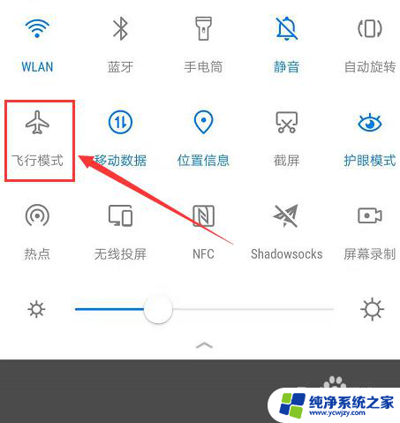怎么电脑登录微信手机不登录