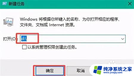 win10除了c盘都不见了,桌面快捷方式打不开