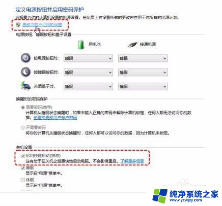 win10开机十分钟