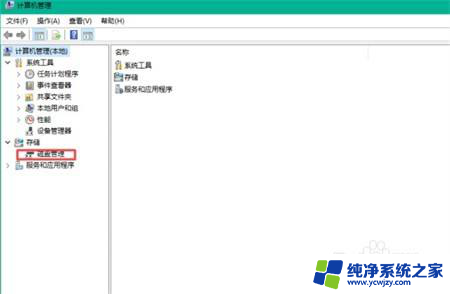 win10除了c盘都不见了,桌面快捷方式打不开