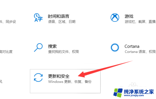 win10怎么关闭病毒和威胁防护,没有看到管理设置