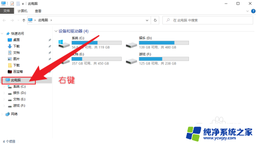 win10笔记本在设备管理器里找不到