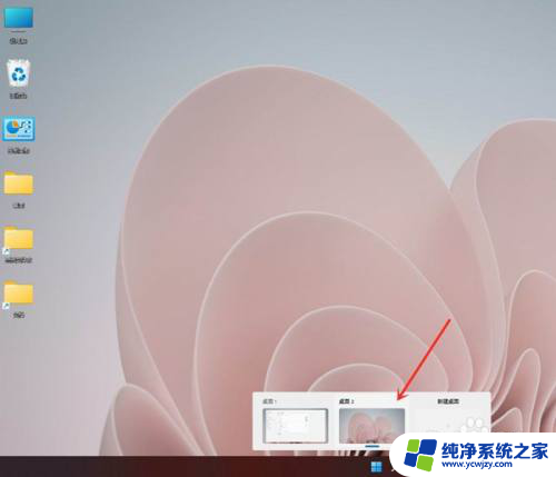 win11新建桌面可以多开吗