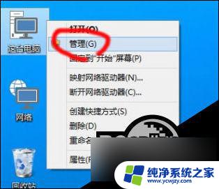 win10无法新建简单卷