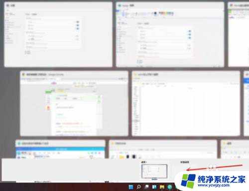 win11新建桌面可以多开吗