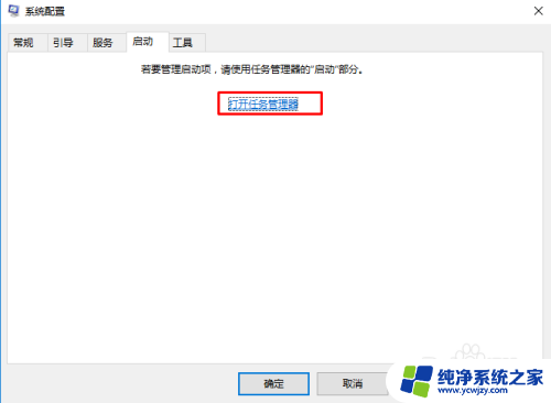 win10进系统设置闪退