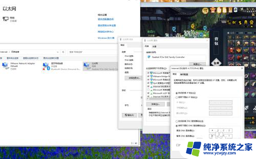 登陆microsoft账户一直空白