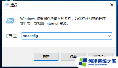 win10进系统设置闪退