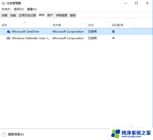 win10进系统设置闪退