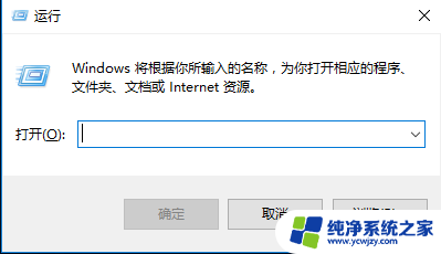 win10进系统设置闪退