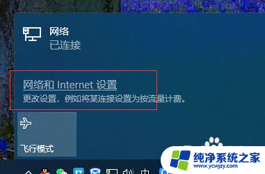 登陆microsoft账户一直空白